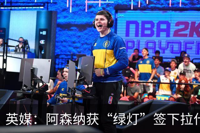 英媒：阿森纳获“绿灯”签下拉什福德，曼联条款浮出水面